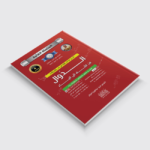 كتاب الدوال من السلسلة الفضية للأستاذ نورالدين عيساوي