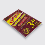 الخباش توقعات عربية 3 ثانوي ادبي