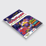 زاد المعرفة في الكيمياء دروس+تمارين+وضعيات إدماجية (علوم+رياضيات+تقني )