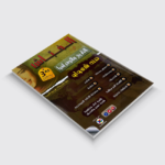 الخباش تاريخ و جغرافيا 3 ثانوي ادبي