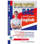 منهجية الاجابة في الانجليزية 3 ثانوي