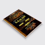 كيف تتحصل على العلامة الكاملة في الفلسفة 3 ثانوي