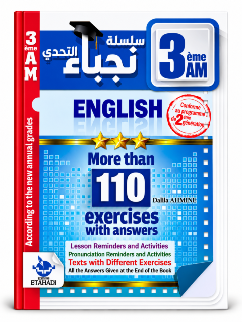 سلسلة نجباء التحدي – More than 110 exercises English – 3 متوسط – Dalila AHMINE